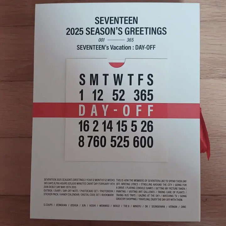 세븐틴 2025 시즌그리팅 시그 풀셋 양도