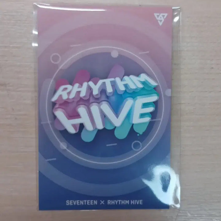 세븐틴 2025 시즌그리팅 시그 풀셋 양도