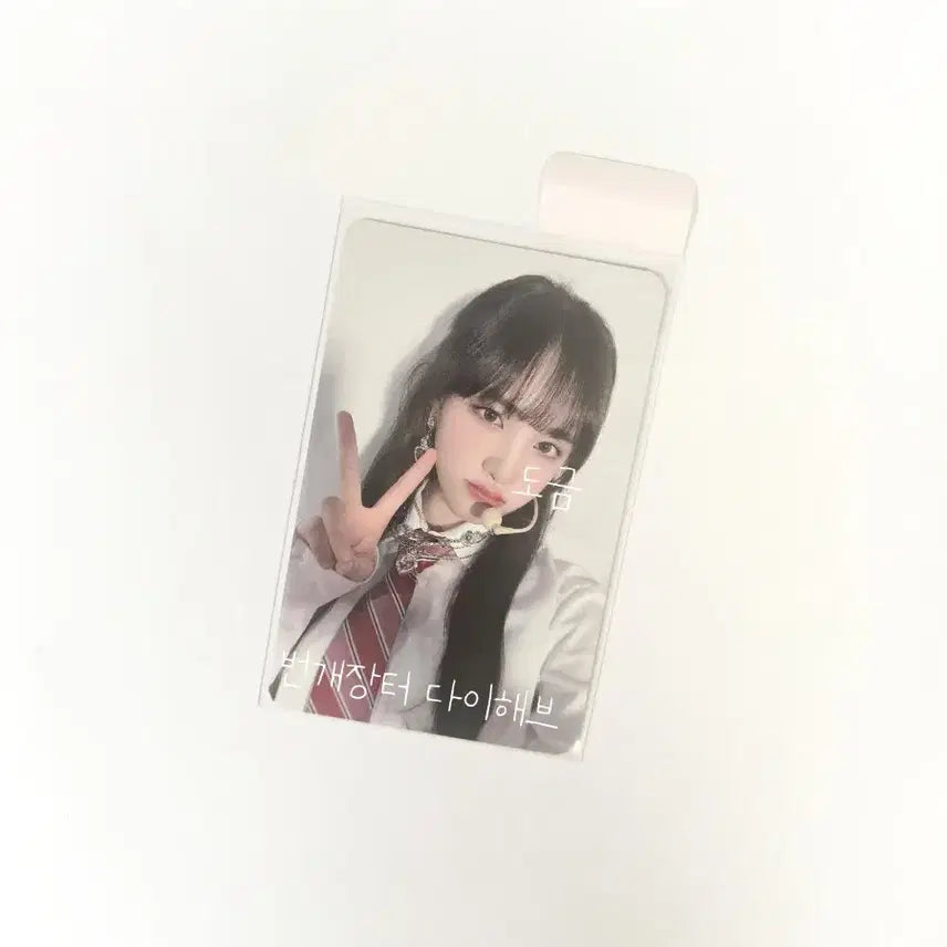 아이브 ive 유니콘 리즈 포카 포토카드 양도 판매 unikon liz