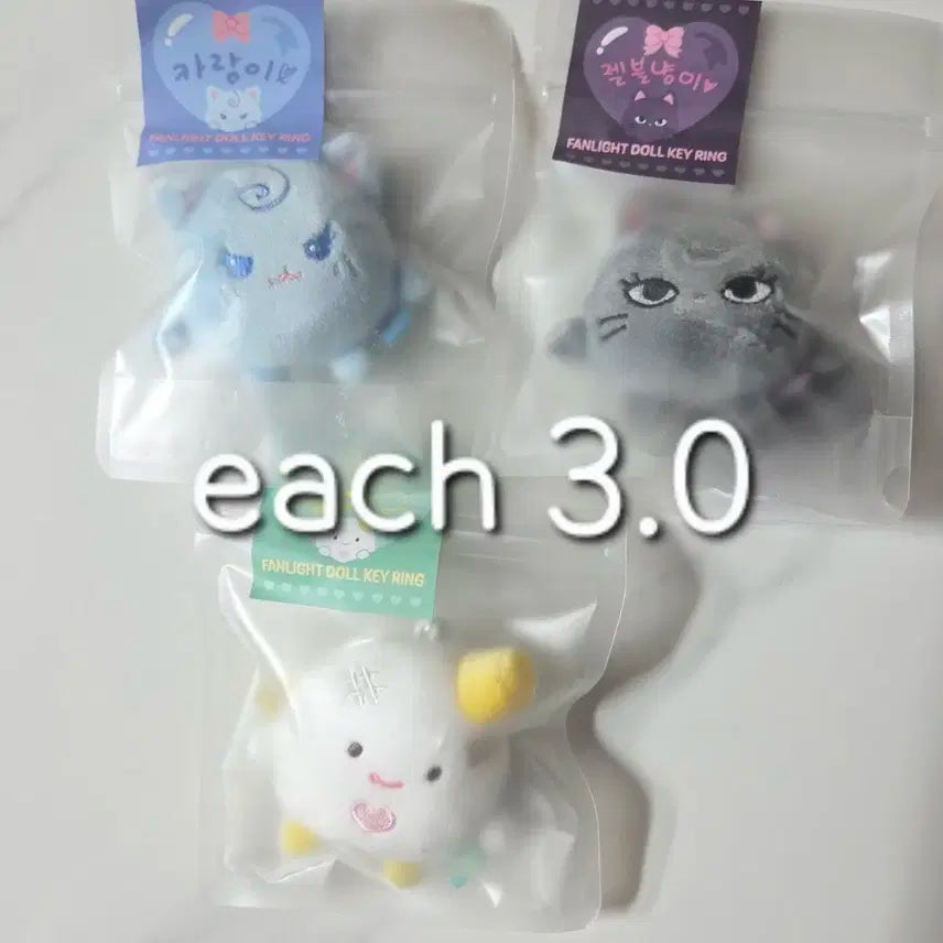미개봉) 에스파 인형 카랑이 젤블냥이 뭉탱이 양도