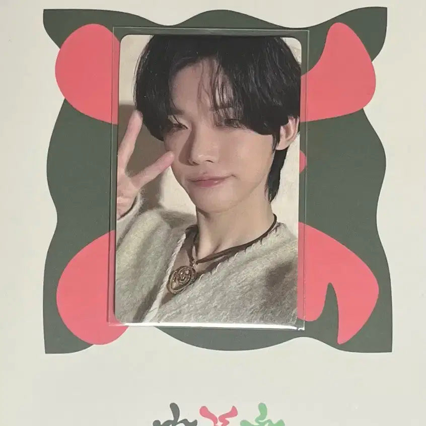 투바투 연준 유니버셜 양도