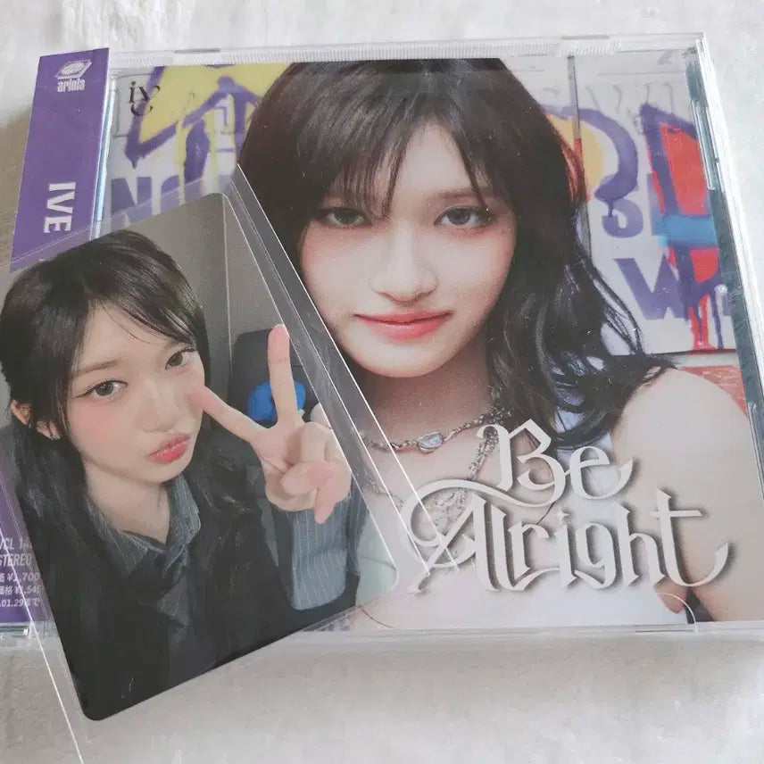 ive아이브 Be Alright비얼라잇 이서 HMV버전 ^ㅅ^//@