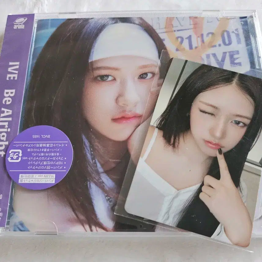 IVE Be Alright チェキ HMV ユジン BUNJANG] Ive Be Alright yujin HMV version ^_^//@ / ive아이브