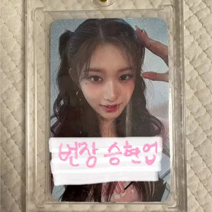 아이브 이서 애플뮤직 사인 포카