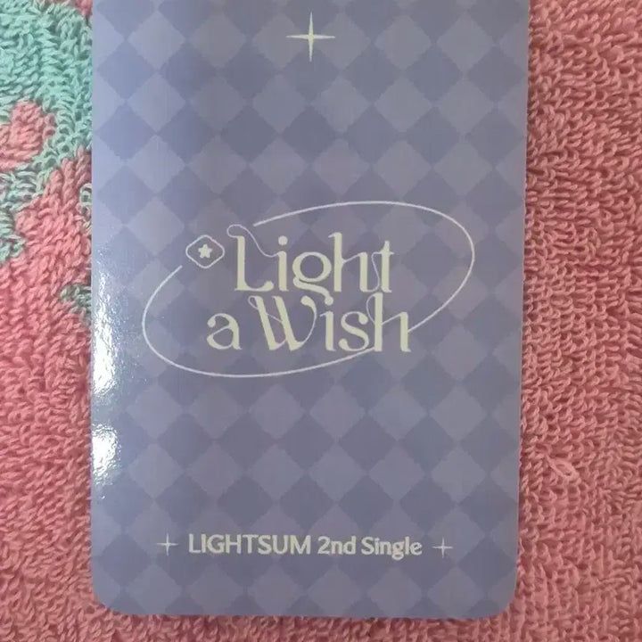 라잇썸 상아 비바체 미공포 양도