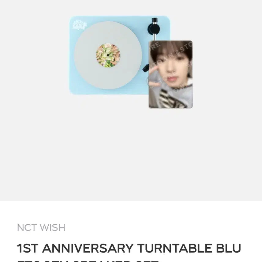 엔시티위시 1주년 블루투스 스피커 유우시 세트