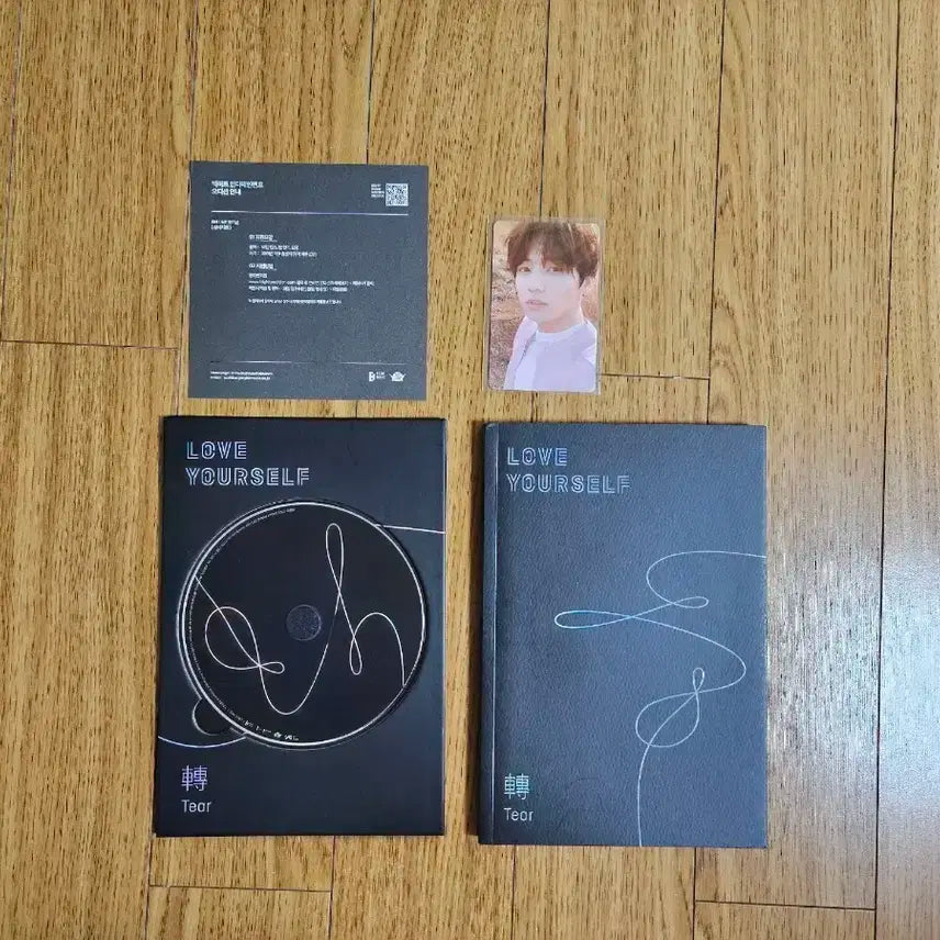 방탄소년단 Love Yourself Tear 앨범