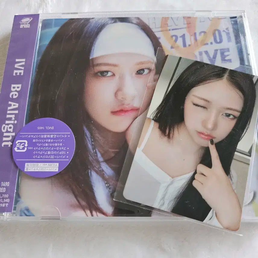 IVE Be Alright チェキ HMV ユジン BUNJANG] Ive Be Alright HMV Yujin Ver. Album Photo O / ive