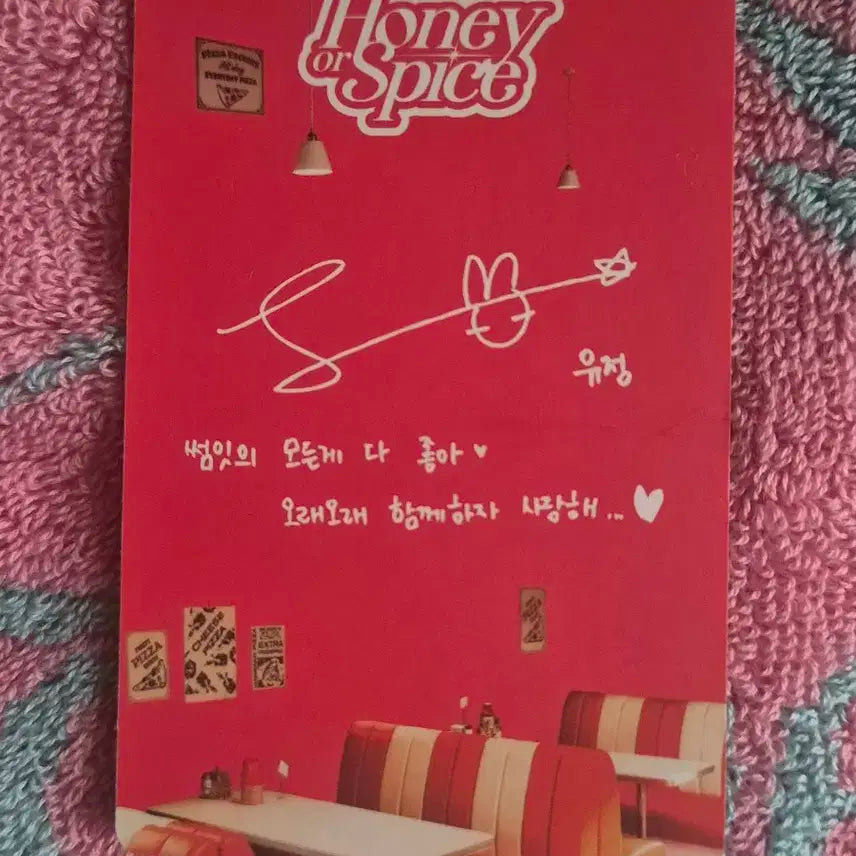 라잇썸 유정 허올스 포카 허니오어스파이스