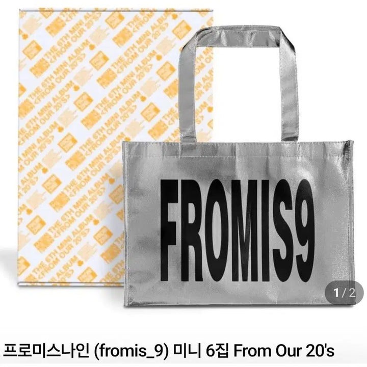 택포)프로미스나인 zine앨범
