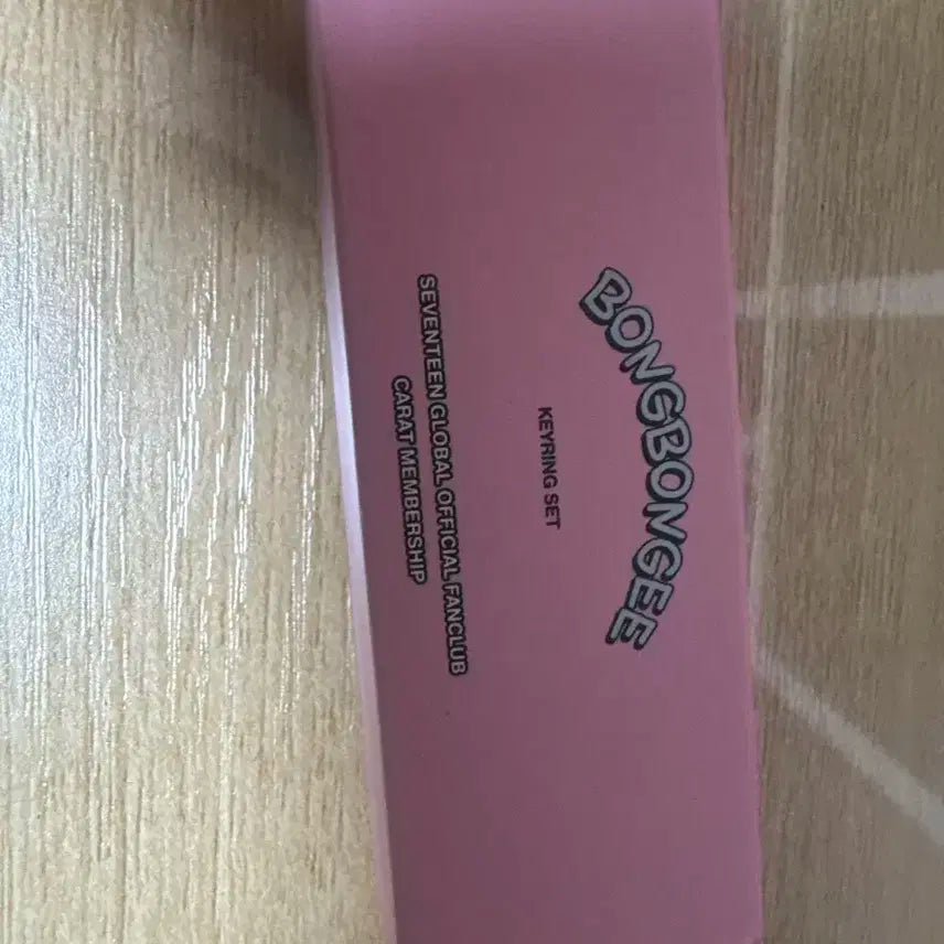 (단순 개봉) 세븐틴 봉봉이 키링 팝니다