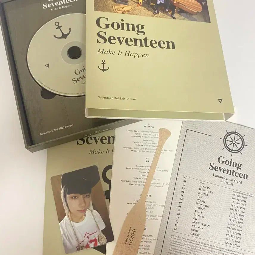 세븐틴 고잉 세븐틴 앨범