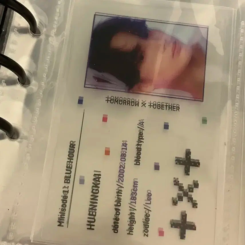 투바투 휴닝카이 553