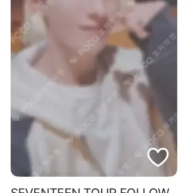 세븐틴 도겸 나고야 초회한정 포카 판매