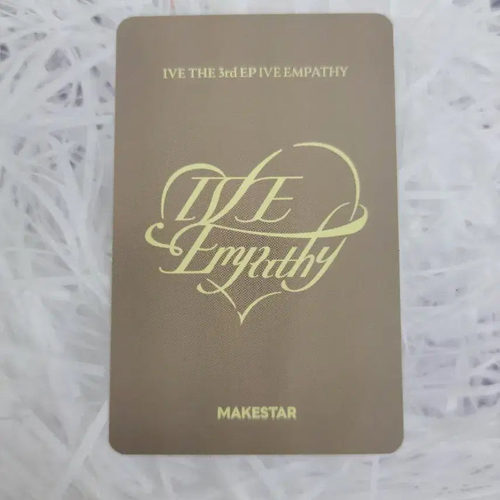 아이브 엠파시 메이크스타 가을 이불밖은위험해 포카 양도