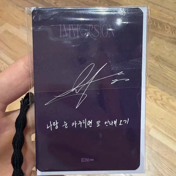 엔하이픈 희승 vr 콘서트 특전 포카