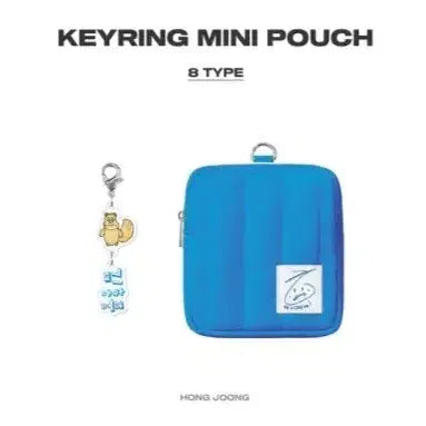 에이티즈 2025 앙콘 홍중 미니 파우치 키링 양도