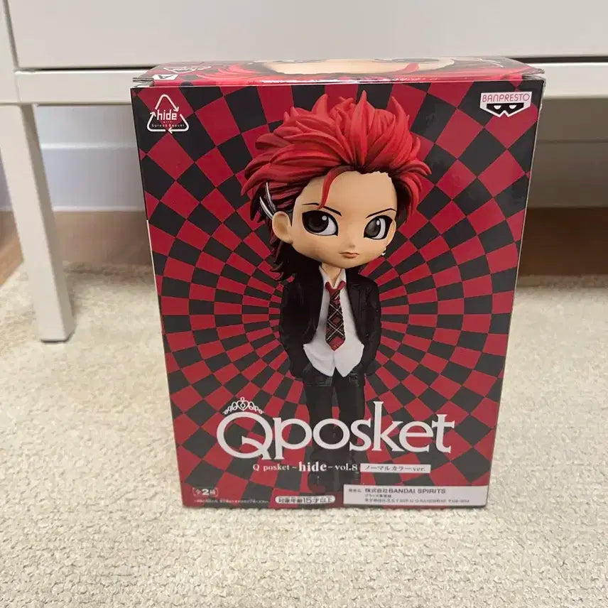 BANPRESTO - Qposket hide 最新vol.8～ＸJAPAN　フルコンプ 16体セット BANPRESTO - Qposket hide 最新vol.8～XJAPAN フルコンプ 16体