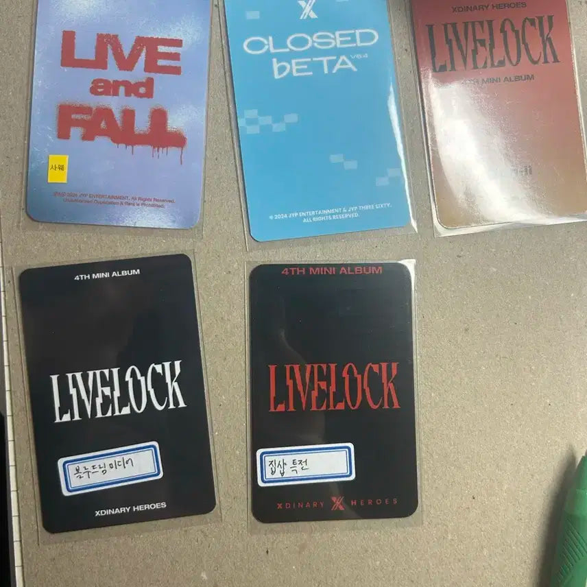 엑디즈 건일 특전포카 일괄