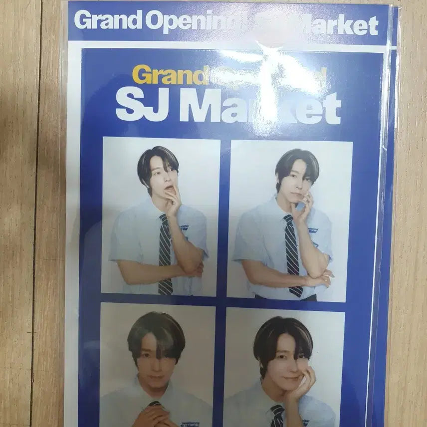 슈퍼주니어 슈퍼마켓 인생네컷 동해