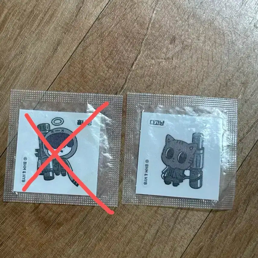 투바투 띠부씰 팔아요 (배송비 포함 가격)