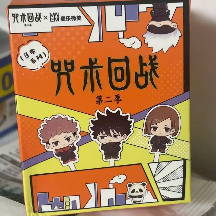 주술 회전 판다 피규어