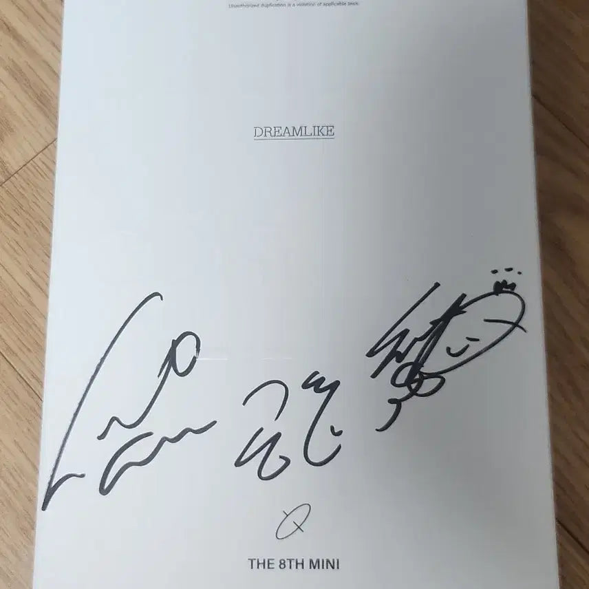 B1A4 Dreamlike 앨범 친필 사인 비매