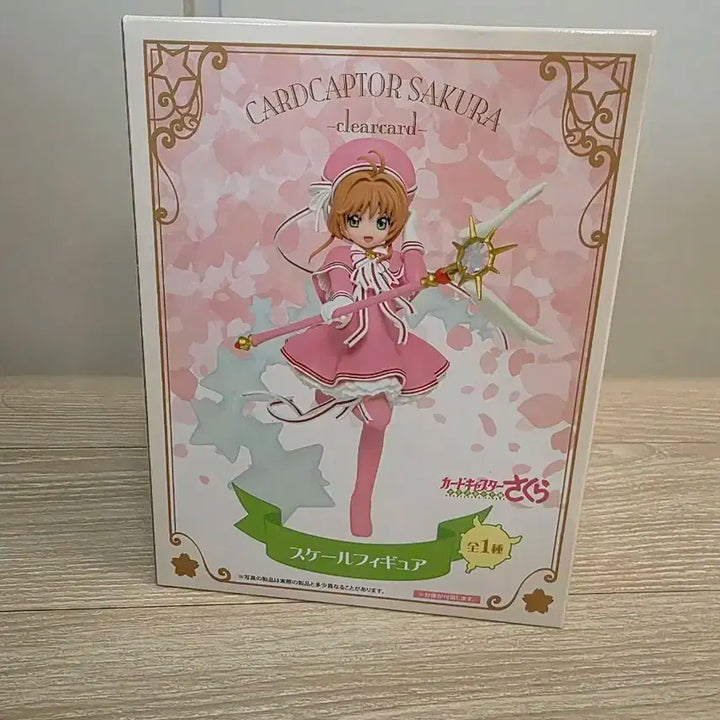 카드캡터 사쿠라 클리어카드 스케일 피규어 미개봉 팝니다.