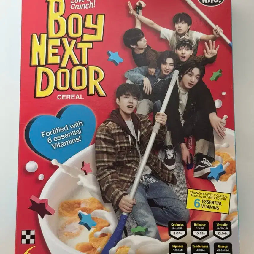 보이넥스트도어 앨범 판매