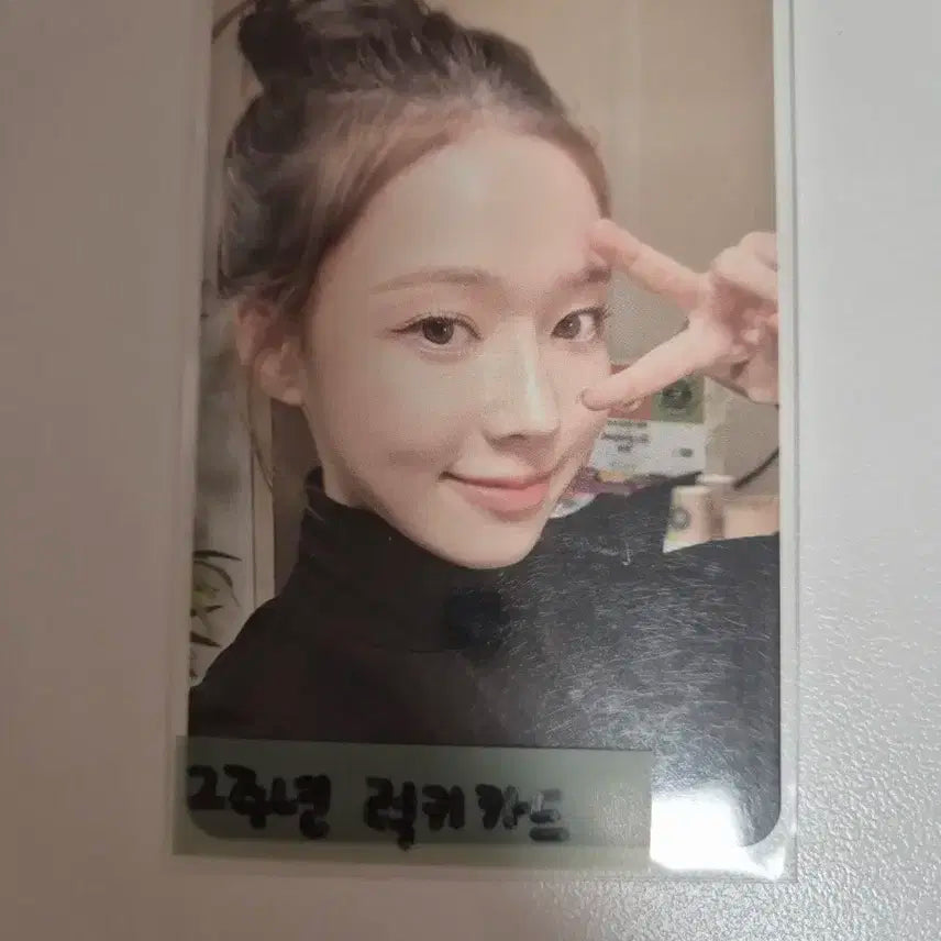 에스파 2주년 럭키카드 세트 포카 윈터