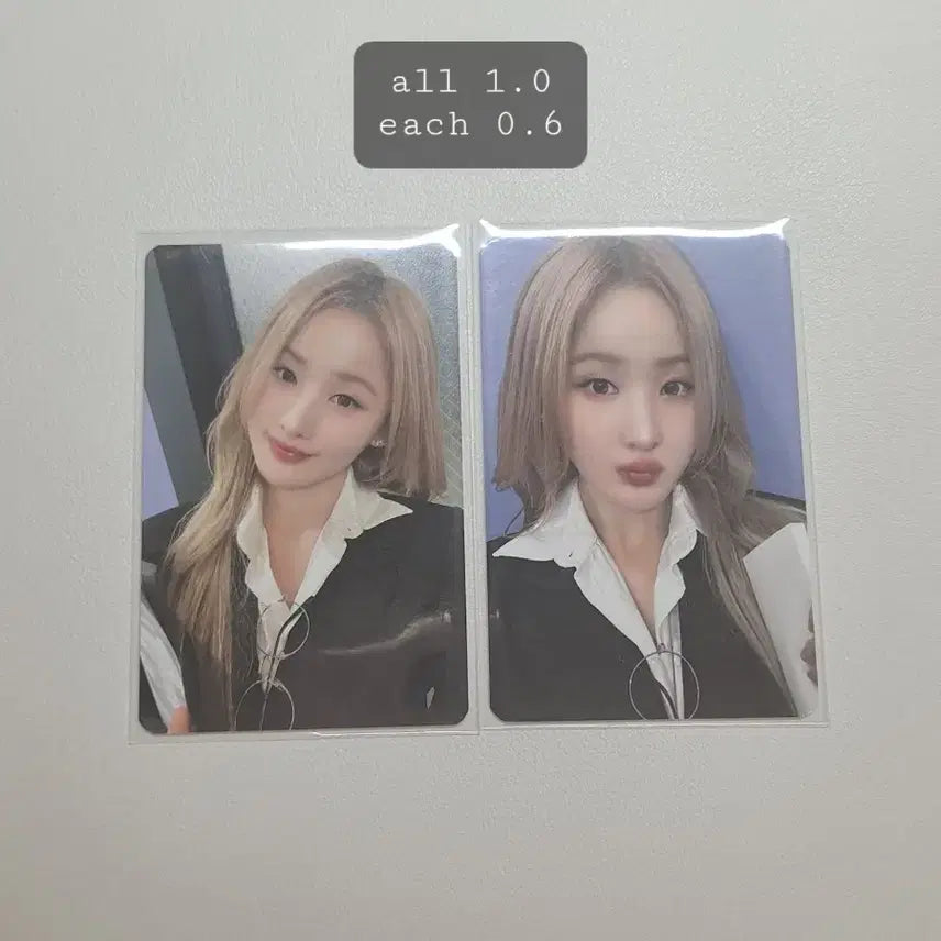 키스오브라이프 키오프 벨 포토카드 판매 양도