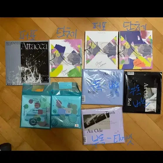 급처)세븐틴 앨범+포카 일괄 판매
