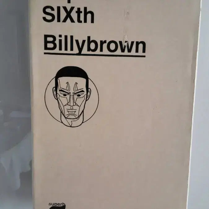 쿨레인 빌리 브라운 12인치 아트 피규어