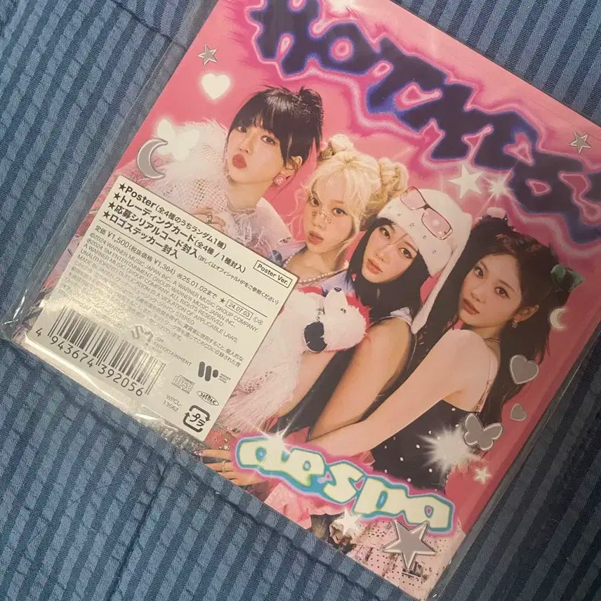 에스파 핫메스 앨범 일본 포스터 버전 hot mess