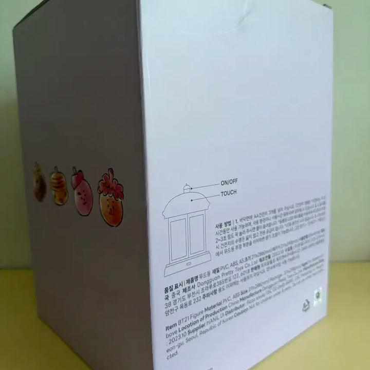 피자 알볼로 방탄 무드등 팝니다