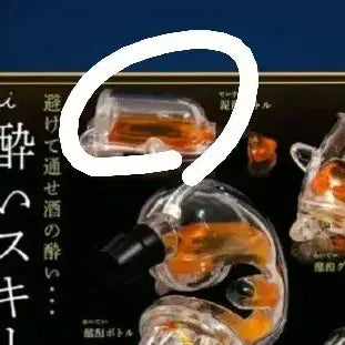 술 취한 위스키 가챠 피규어