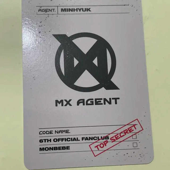 몬스타엑스이민혁