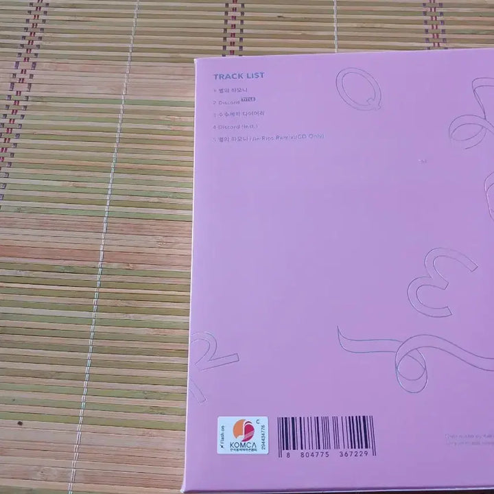 QWER 1st Harmony from Discord 디스코드 미개봉앨범