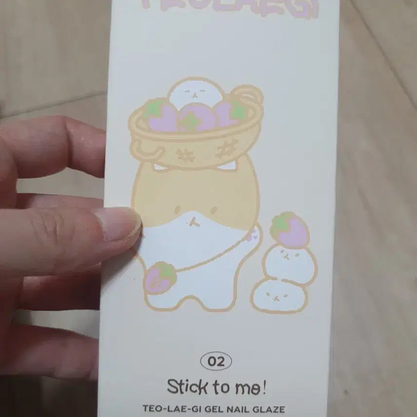 백현 터래기 젤 네일 글레이즈 02