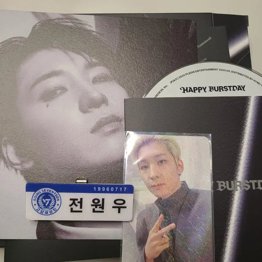 세븐틴 원우 캐럿반 급처 판매