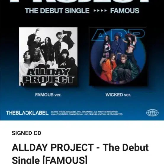 올데프 mwave 싸인 앨범 양도해요
