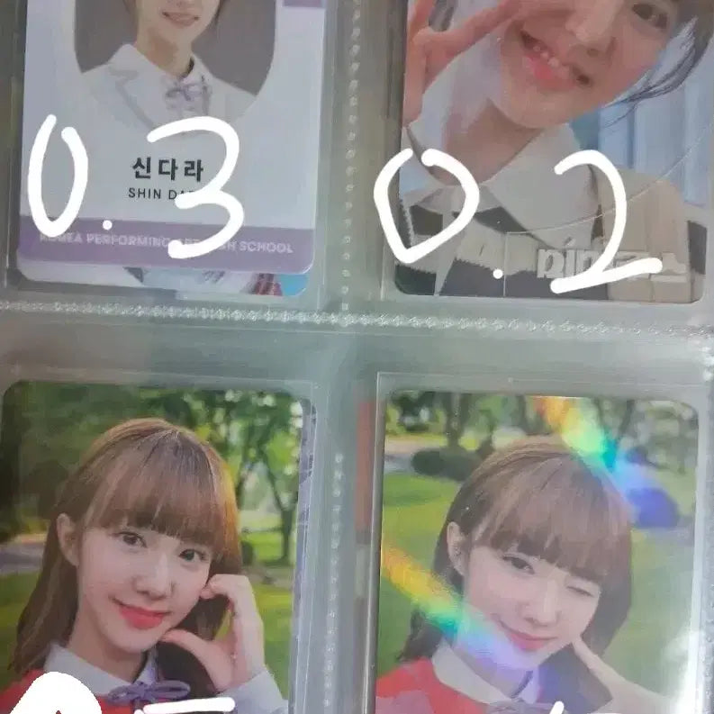 희귀)미미쿠스 우아 나나 포카