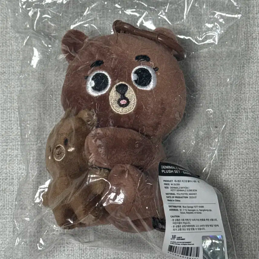 데이식스 마그넷 방