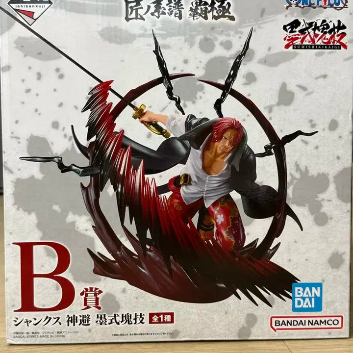 미개봉) 원피스 샹크스 장인의계보 B상 대형 피규어