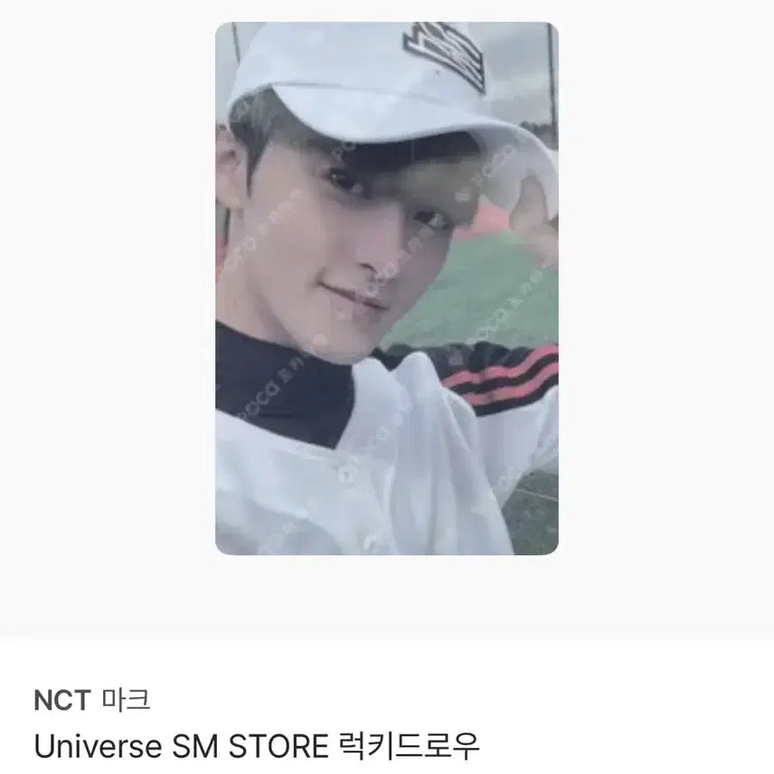 야구복 마크 팔아요