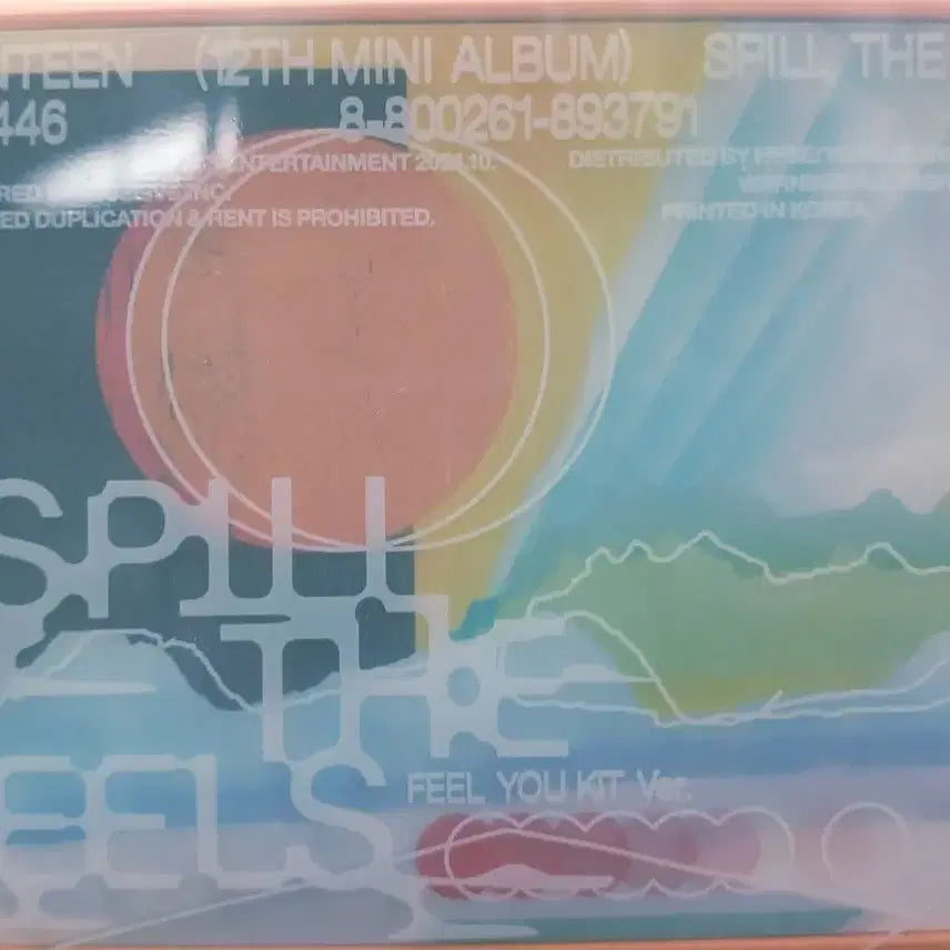 세븐틴 spill the feels 키트 앨범 판매