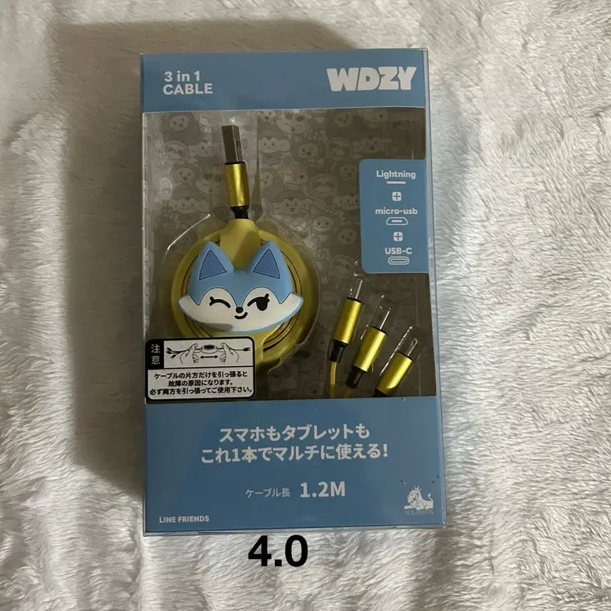 있지 라인프렌즈 윗지 청이 충전기