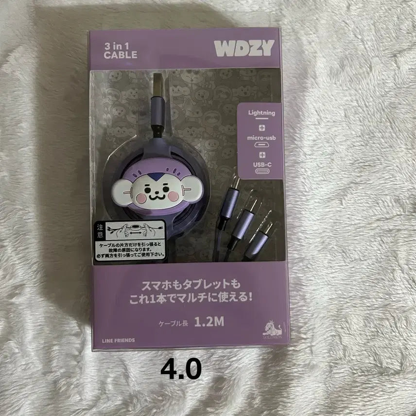 있지 라인프렌즈 윗지 툭이 충전기