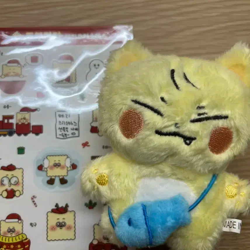 비투비 서은광 인형 광냥이