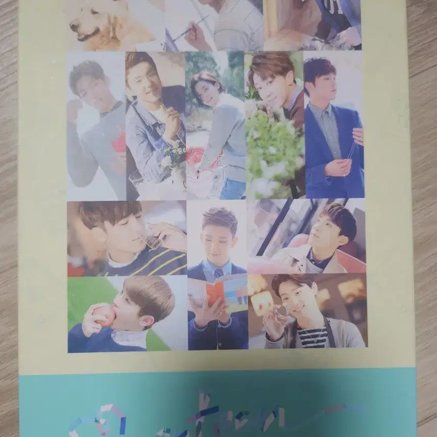 세븐틴 first letter 예쁘다 앨범